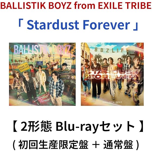 Amazon.co.jp: Stardust Forever (ミニAL(通常盤)) - BALLISTIK